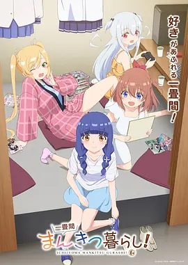 深渊回响完结韩漫全集