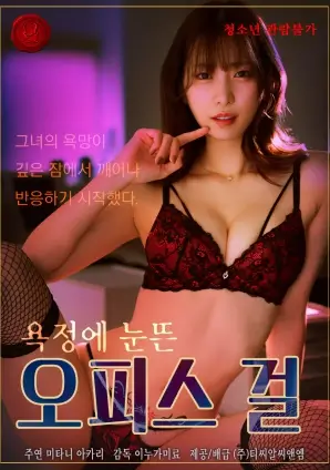 财阀家的私生子现代权谋韩漫
